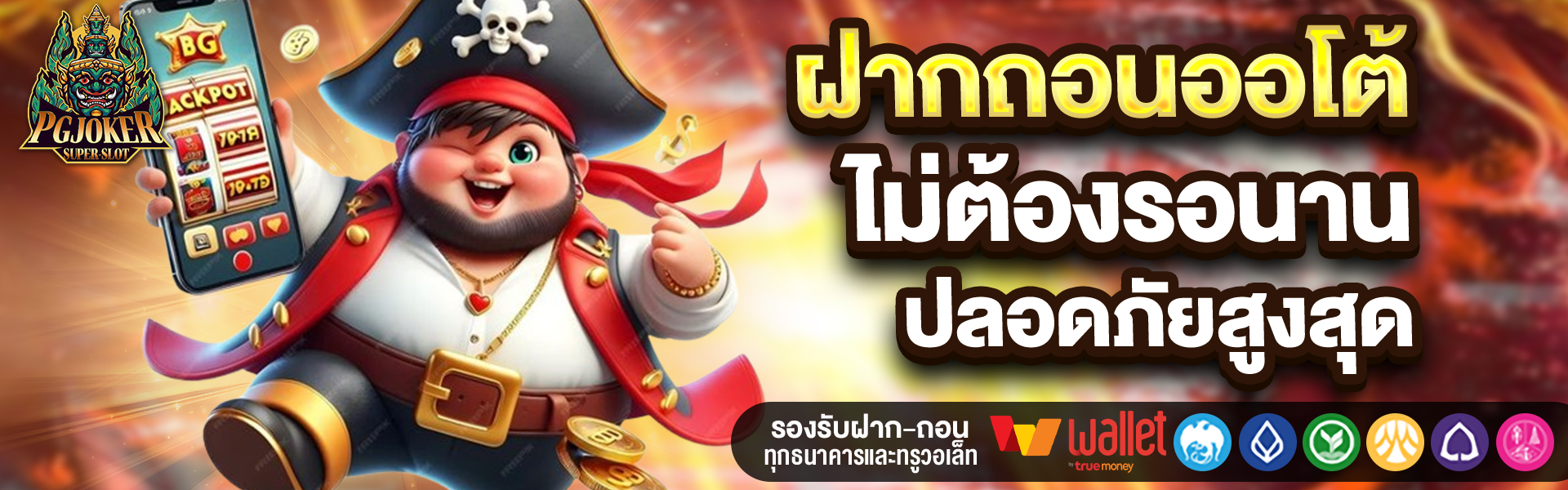 Jogos de Slot no Casino Online jkr88